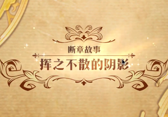 梦幻模拟战手游