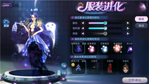《劲舞团》手游双11翻倍积分大回馈！真钻代金券特惠与你共狂欢