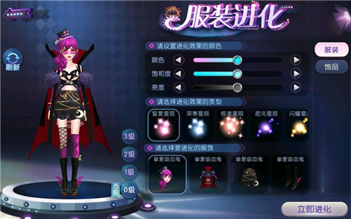 《劲舞团》手游双11翻倍积分大回馈！真钻代金券特惠与你共狂欢