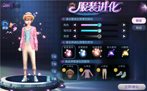 《劲舞团》手游双11翻倍积分大回馈！真钻代金券特惠与你共狂欢