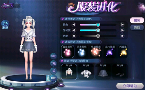 《劲舞团》手游双11翻倍积分大回馈！真钻代金券特惠与你共狂欢