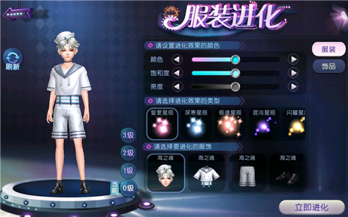 《劲舞团》手游双11翻倍积分大回馈！真钻代金券特惠与你共狂欢