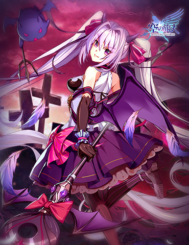 《空之旅人》细数双马尾少女的虐心过往