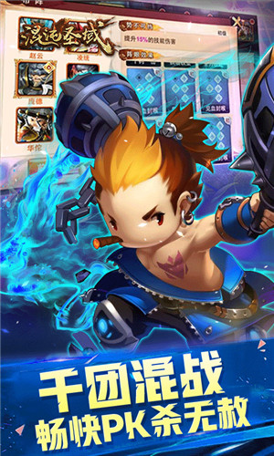 混沌圣域BT版截图
