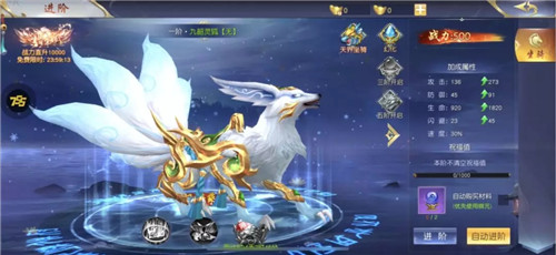 萌仙情缘风语纪手机版截图