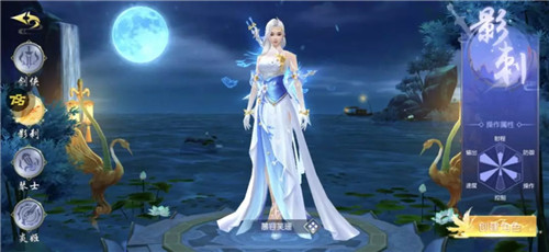 萌仙情缘风语纪手机版截图