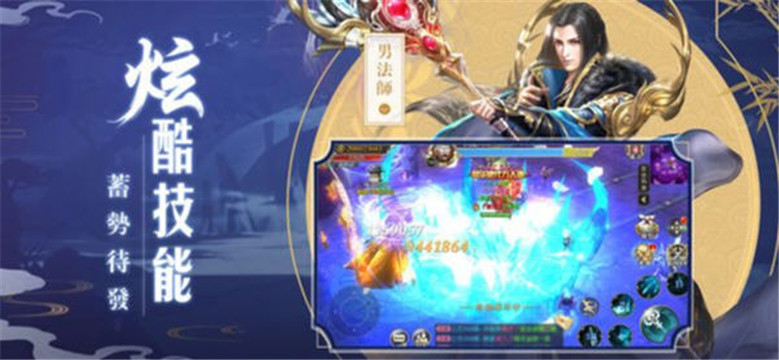 剑梦飞仙手游