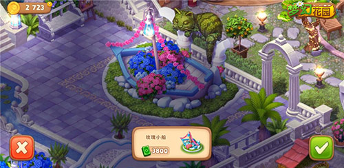 浪漫爱琴海风 《梦幻花园》圣托里尼皮肤来袭