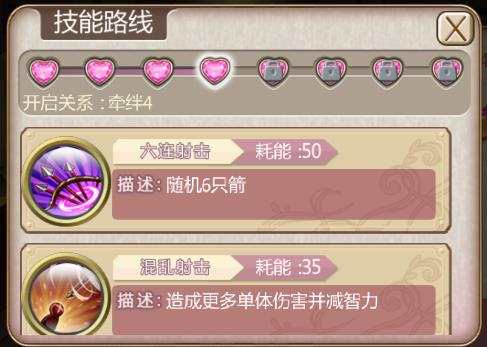 将军媚《姬魔恋战纪》战姬黄忠介绍
