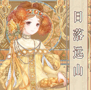 奇迹暖暖