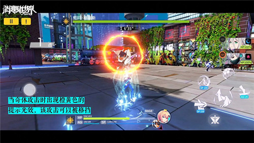 《VGAME：消零世界》全方位解读动作玩法；玩出自己的风格