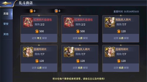 纷争起，天下变！《三十六计》手游首部史诗资料片“诸侯乱斗”震撼开启