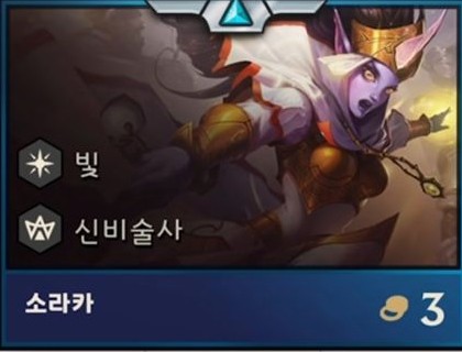 云顶之弈
