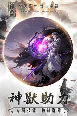 无限深渊下载