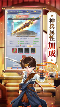 一梦仙剑截图