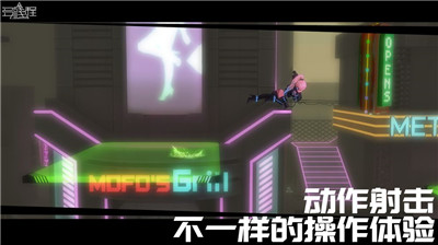 多线程手游截图