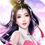 仙侠傲剑最新版