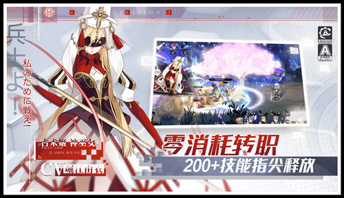 造物法则2先锋英雄