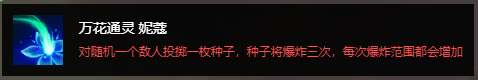 云顶之弈