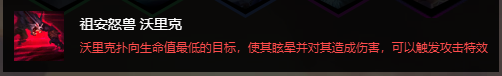 云顶之弈