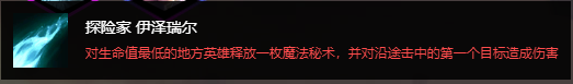 云顶之弈