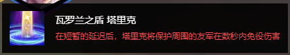 云顶之弈