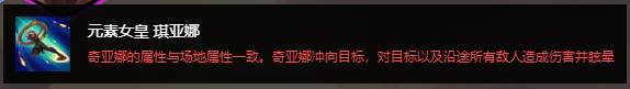 云顶之弈
