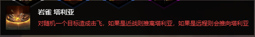 云顶之弈