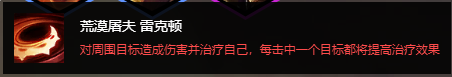 云顶之弈