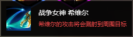 云顶之弈