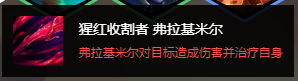云顶之弈