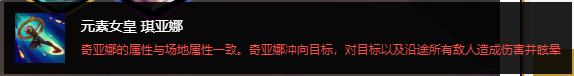 云顶之弈