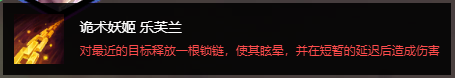 云顶之弈
