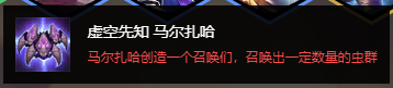 云顶之弈