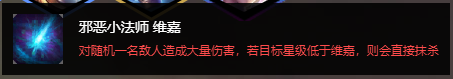 云顶之弈