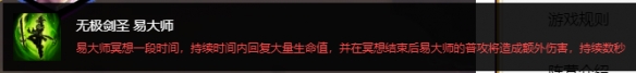 云顶之弈