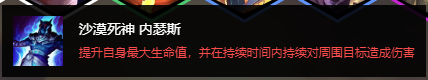 云顶之弈