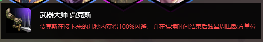云顶之弈