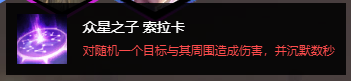 云顶之弈