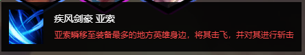 云顶之弈