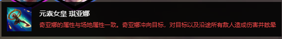 云顶之弈