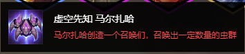 云顶之弈