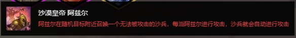 云顶之弈
