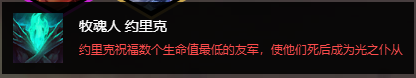 云顶之弈