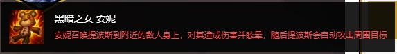 云顶之弈