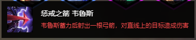 云顶之弈