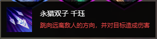 云顶之弈
