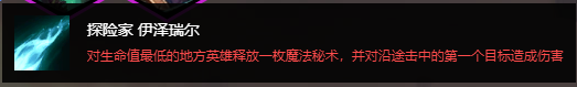 云顶之弈