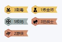 云顶之弈
