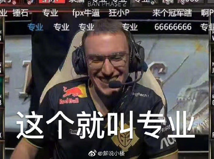 LOL手游